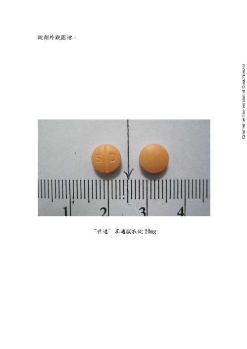 Synton Film coated Tablets 20mg "CHEN TA" "成大" 享通膜衣錠20毫克