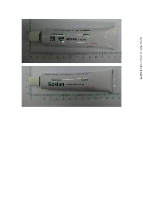 Kosian Topical Cream 0.1% 剋安外用乳膏劑 0.1%