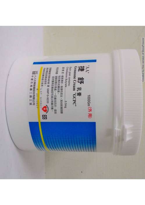 Genusone Cream "GCPC" "人人" 捷舒乳膏
