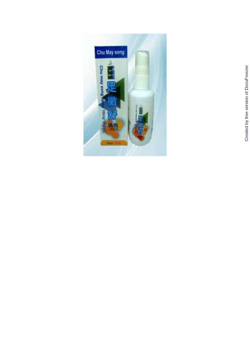 Chu may song Spray 10mg/gm "Sentai" "仙台" 足黴舒 噴劑10毫克/公克