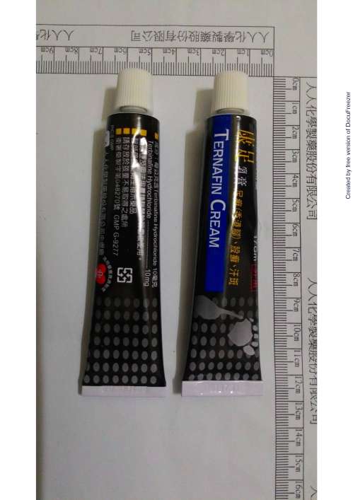 Ternafin Cream 康足乳膏