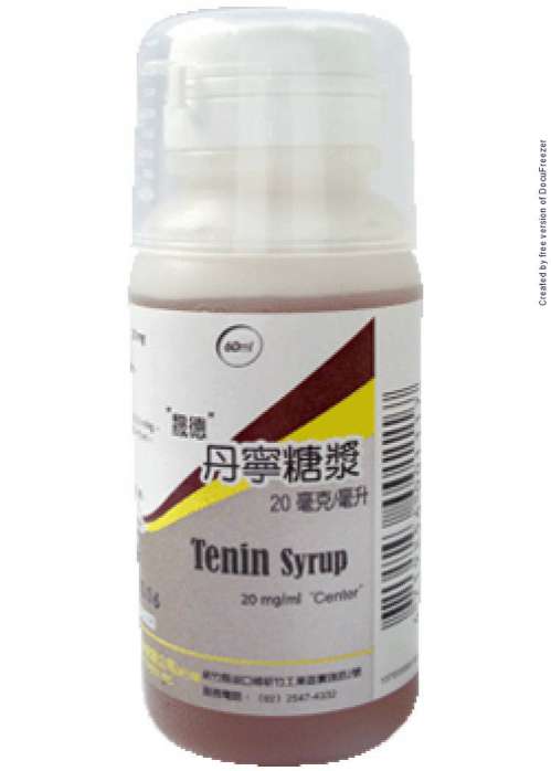 Tenin Syrup 20 mg/ml "Center" "晟德" 丹寧糖漿20毫克/毫升