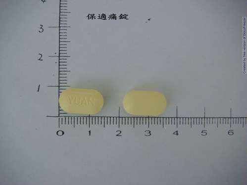 Femina Tablets "Y.C." "元宙" 保適痛錠
