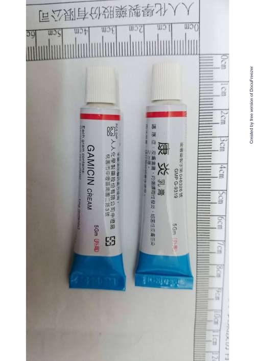 Gamicin Cream 康炎乳膏