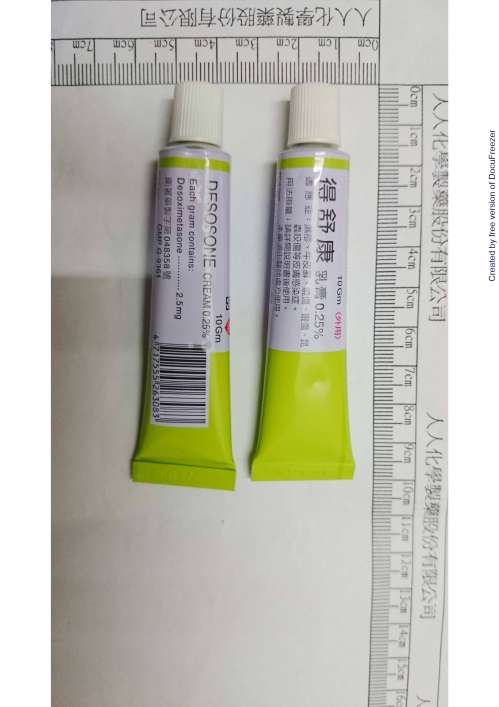 得舒康乳膏0 25 Desosone Cream 0 25 藥品 物 適應症查詢 網路藥典 Kingnet國家網路醫藥 Second Opinion