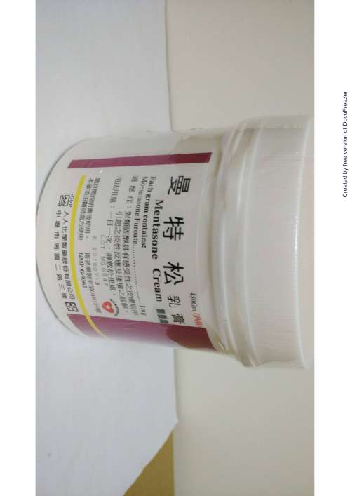 Mentasone Cream 曼特松乳膏