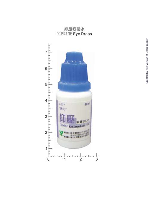 Diprine Eye Drops 0.1% "Y.Y." "應元" 抑壓眼藥水0.1%