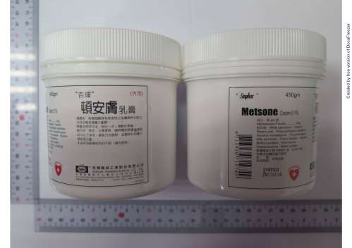 Metsone Cream 0.1% "Sinphar" "杏輝" 頓安膚乳膏