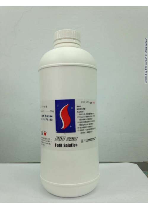 Fodil Solution 髮得生髮液
