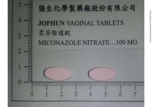 JOPHUN VAGINAL TABLETS 100MG "JOHNSON" "強生" 柔芬 陰道錠100毫克
