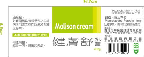 Molison Cream 健膚舒乳膏