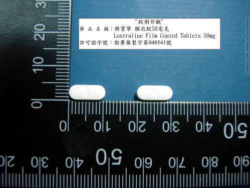 Lustraline Film Coated Tablets 50mg 樂寶寧 膜衣錠50毫克