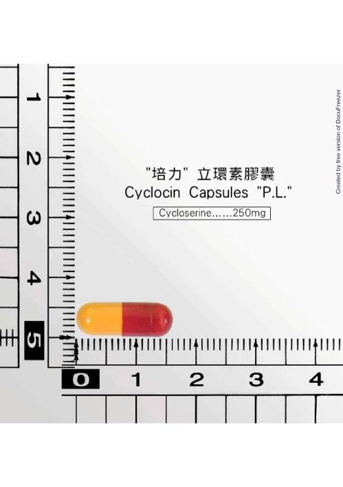 CYCLOCIN CAPSULES "P.L." "培力" 立環素膠囊