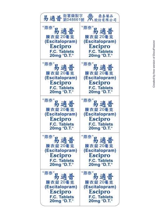 Escipro F.C. Tablets 20 mg “D.T.” “鼎泰”易適普膜衣錠20毫克