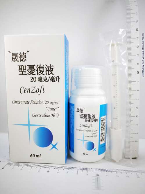 CenZoft Concentrate Solution 20 mg/ml“Center” “晟德”聖憂復液 20 毫克/毫升