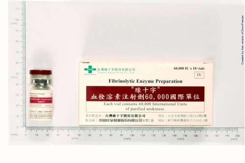 Urokinase-Green Cross Inj. 60,000 IU “綠十字”血栓溶素注射劑60,000國際單位