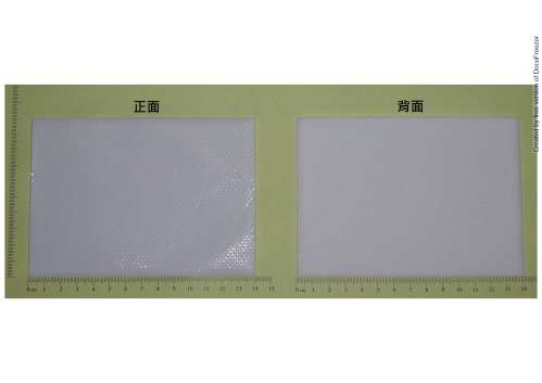 FUBOFEN PATCH 〝YING CHUAN〞(FLURBIPROFEN) 〝英全〞富比芬水性貼布 (氟白普洛芬)