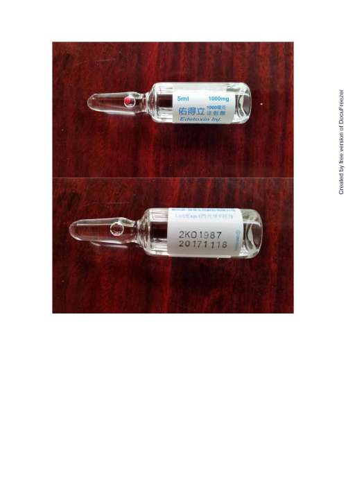 Edetoxin Injection 1000mg 佑得立 注射劑 1000毫克