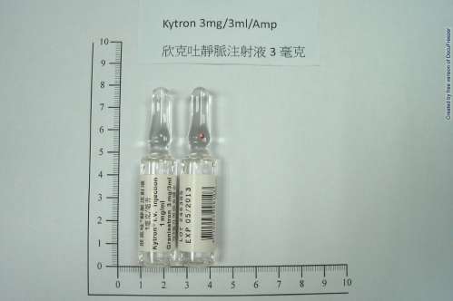 Kytron I.V. Injection 1mg/ml 欣克吐 靜脈注射液 1毫克/毫升(1)