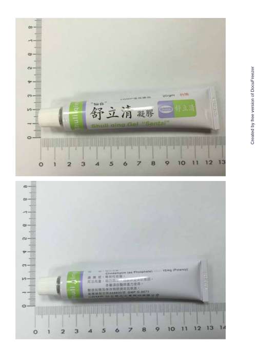 Shuli qing Gel “Sentai” “仙台”舒立清凝膠