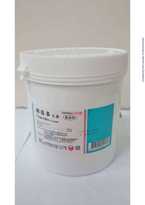 Liprido Cream 利皮多乳膏