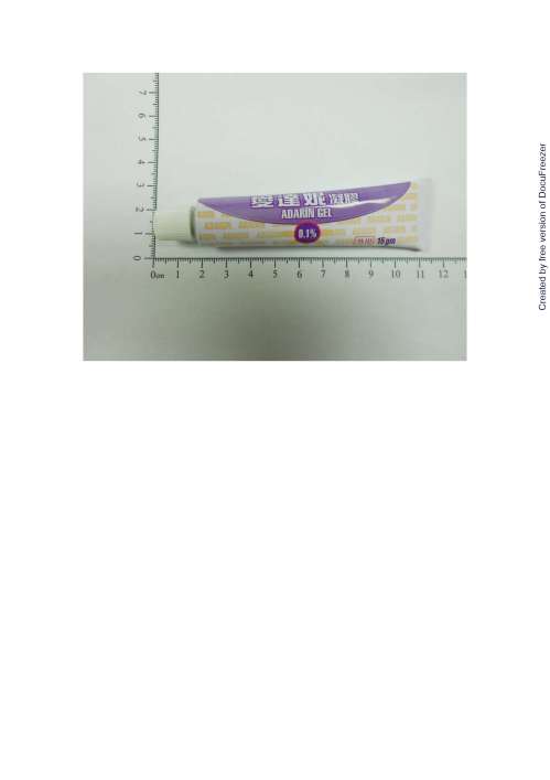 Adarin Gel 0.1% 愛達妮凝膠 0.1%
