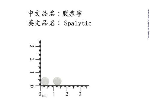Spalytic Tablets 0.125mg "H.S." "華興" 腹痙寧錠 0.125 毫克