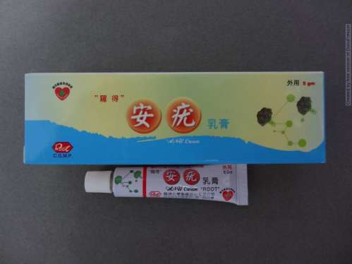 ANU Cream “ROOT” “羅得”安疣乳膏