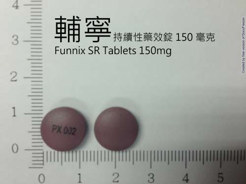 Funnix SR Tablets 150mg 輔寧持續性藥效錠 150 毫克