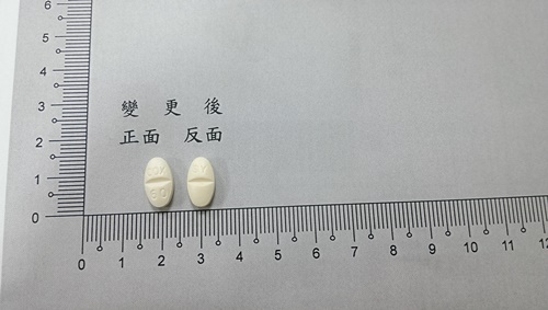 Coxine C.R. F.C. Tablets 60 mg 冠欣持續性藥效膜衣錠 60 毫克