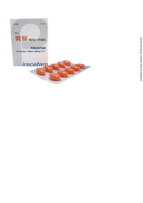 Piracetam Film Coated Tablets 1200mg“Y.Y.” “應元”寶腦膜衣錠 1200 毫克