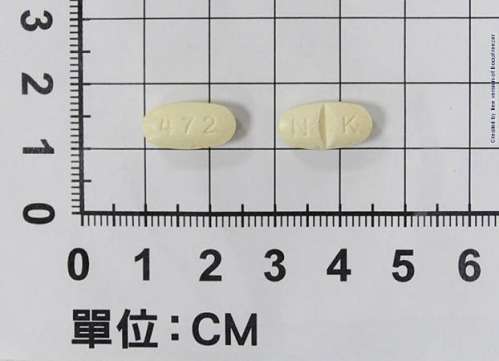 Dehypotin Protect Tablets 40mg 安樂脂錠 40 毫克