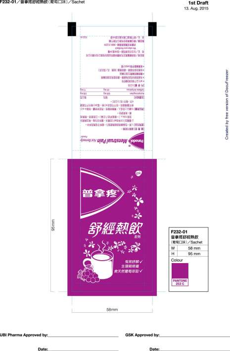 Panadol Menstrual Pain Hot Remedy Powder 普拿疼舒經熱飲散劑