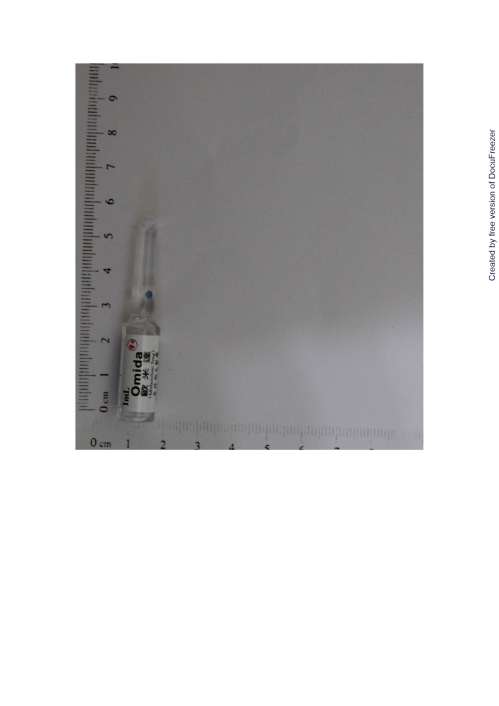 Omida injection 5mg/ml 歐米達注射劑 5 毫克/毫升