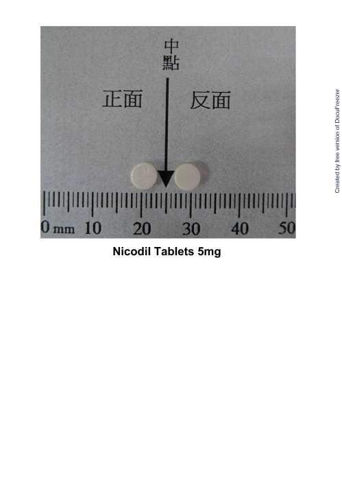 Nicodil Tablets 5mg 您可諾錠 5 毫克