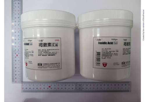 Fusidic Acid Cream 20mg/gm “Sinphar” “杏輝”褐黴素乳膏 20 毫克/公克