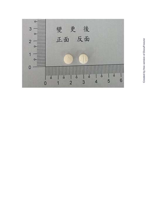 Udilol Tablets 6.25mg 優迪絡錠 6.25 毫克