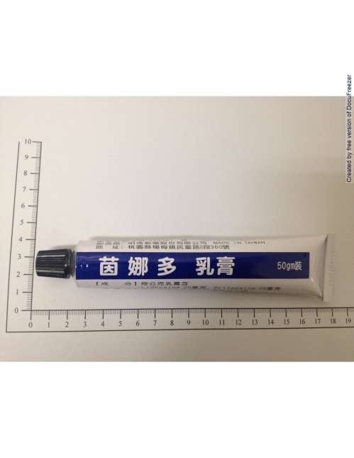 Innato Cream 茵娜多乳膏