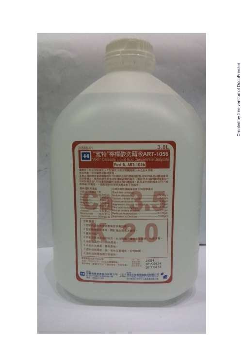 ”ART”Citrasate Liquid Acid Concentrate Dialysate, Part A. ART-1056 and “ART”Bicarbonate Concentrate Powder, Part B. B-100 ”雅特”檸檬酸洗腎液 ART-1056及”雅特”重碳酸鹽粉 B-100
