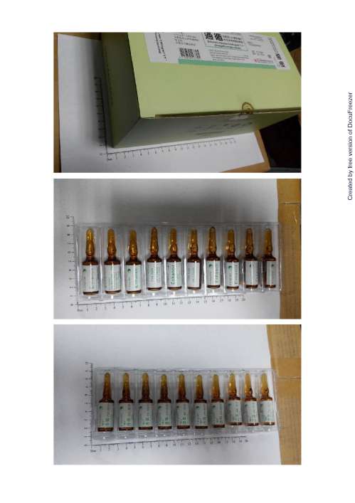 Enhancir Injection 0.84 mg/ml“Y.Y.” “應元”通循注射液 0.84 毫克/毫升