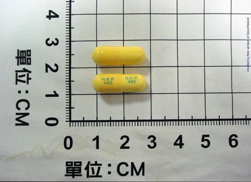 Carbatin Capsules 300 mg 康立定 膠囊 300 毫克