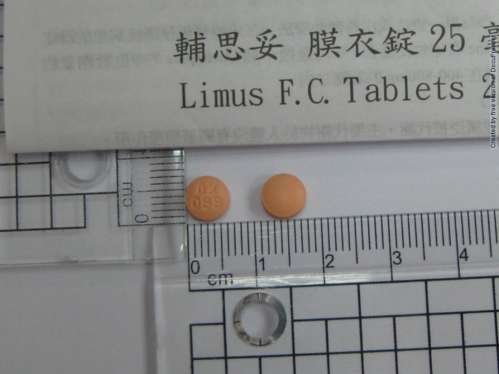 Limus F.C. Tablets 25 mg 輔思妥膜衣錠 25 毫克