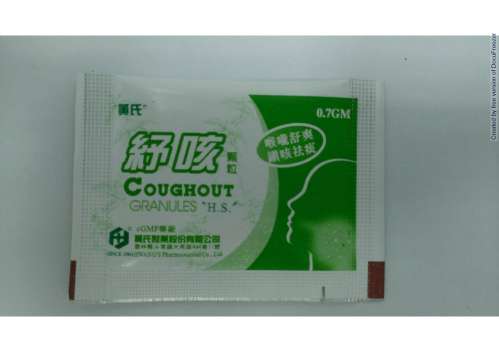 Coughout Granules "H.S." "黃氏" 紓咳顆粒