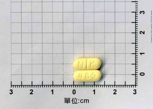 YOU-JET F.C. Tablets 100 mg 憂解膜衣錠 100 毫克