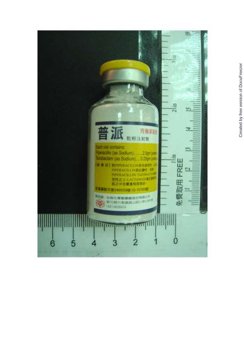 Co-Tazo Powder for Injection 普派乾粉注射劑