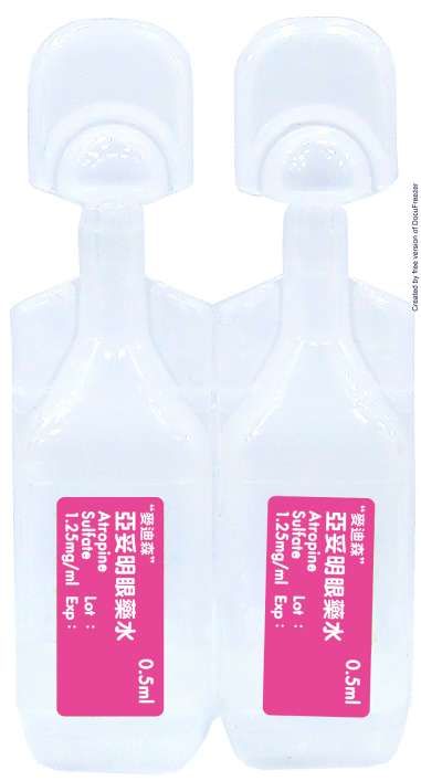 Atropine Eye Drops 0.125% 〝MEDICINE〞(Atropine Sulfate) 〝麥迪森〞亞妥明眼藥水 0.125%
