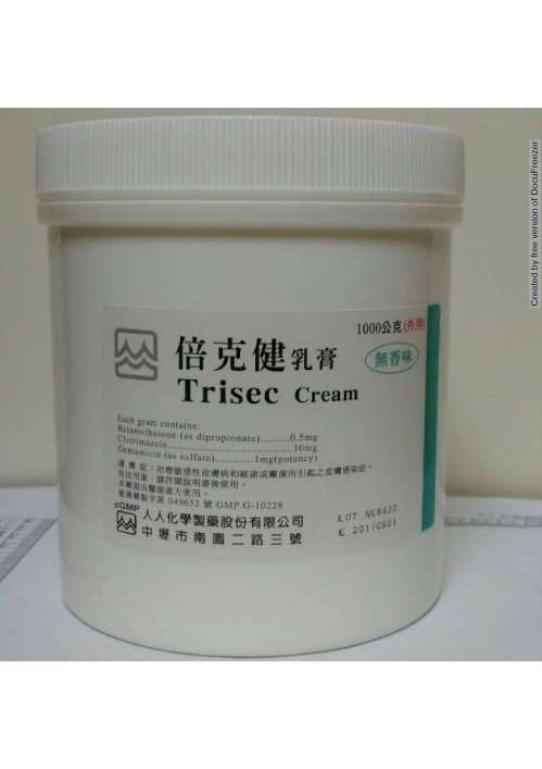 Trisec Cream 倍克健乳膏