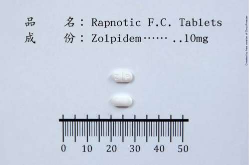 Rapnotic F.C. Tablets 10mg "H.S." "華興" 諾疲靜膜衣錠 10 毫克