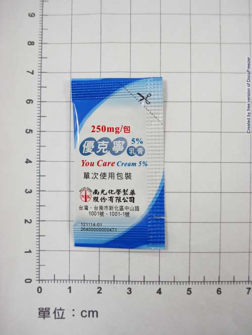 You Care Cream 5% 優克寧乳膏 5%