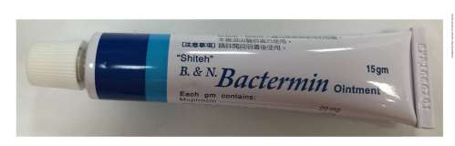 "Shiteh" B.＆N. Bactermin Ointment “西德有機"利膚癒康軟膏